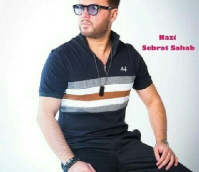 صبرت صحاب نازی جان